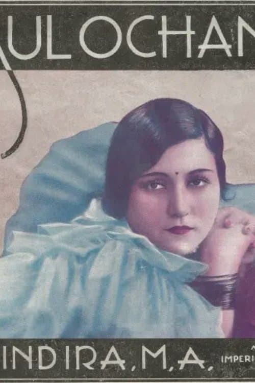 इंदिरा एम एのポスター