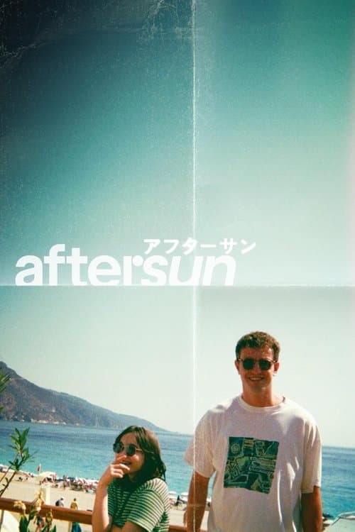 aftersun／アフターサンのポスター