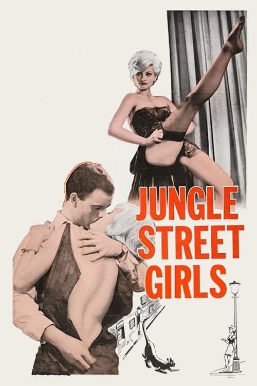 Jungle Streetのポスター