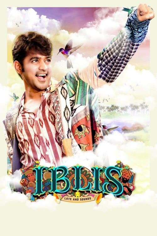 Iblisのポスター