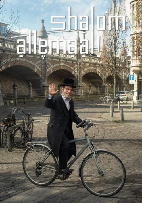 Shalom Allemaal!のポスター