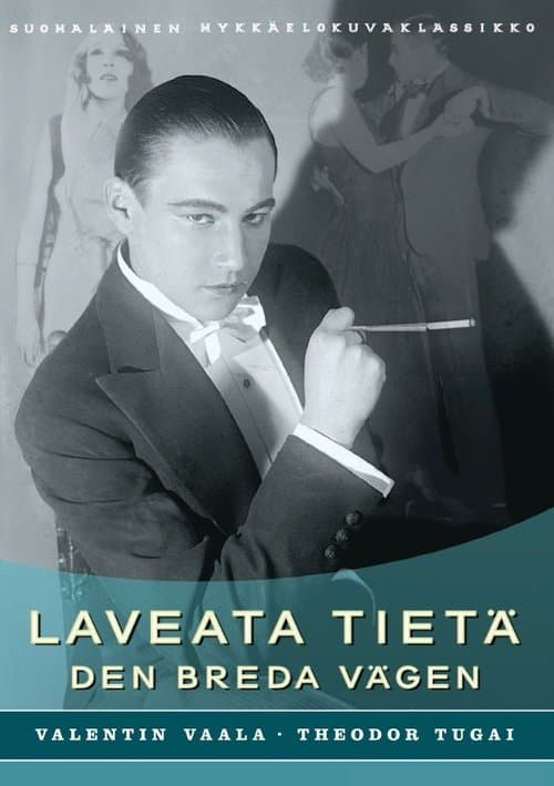 Laveata tietäのポスター
