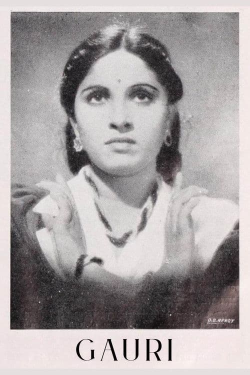 गौरीのポスター