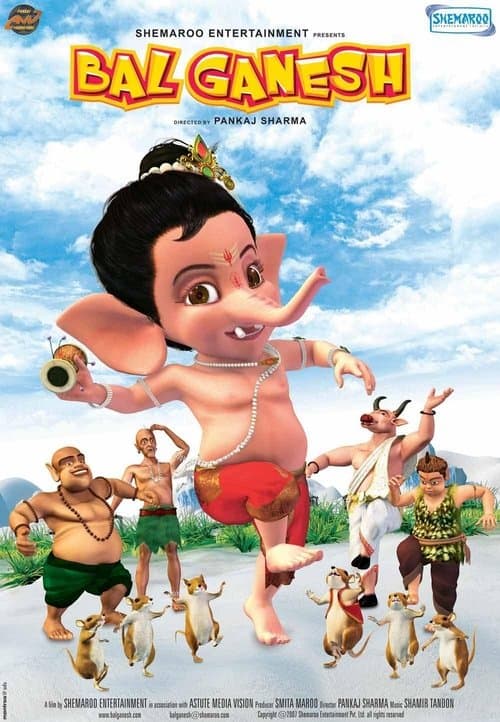Bal Ganeshのポスター