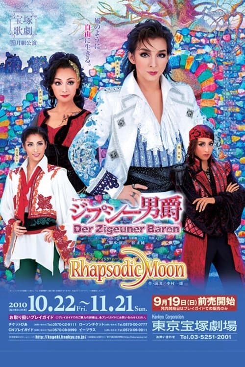 ジプシー男爵／Rhapsodic Moonのポスター
