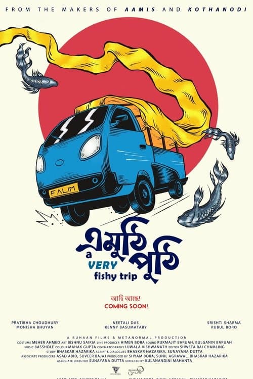 Emuthi Puthiのポスター