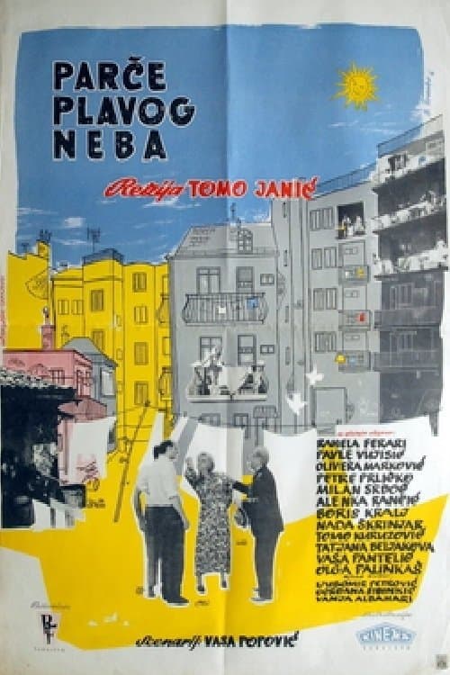 Parče plavog nebaのポスター
