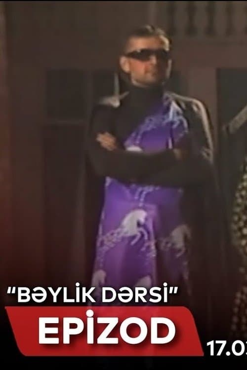 Bəylik dərsi və ya keçmişdən gülməcələr...のポスター