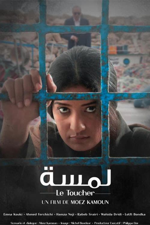 Le Toucherのポスター