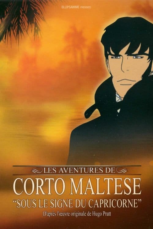 Corto Maltese : Sous le signe du Capricorneのポスター