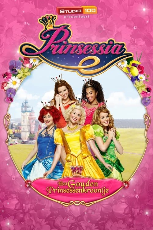 Prinsessia Het Gouden Prinsessenkroontjeのポスター