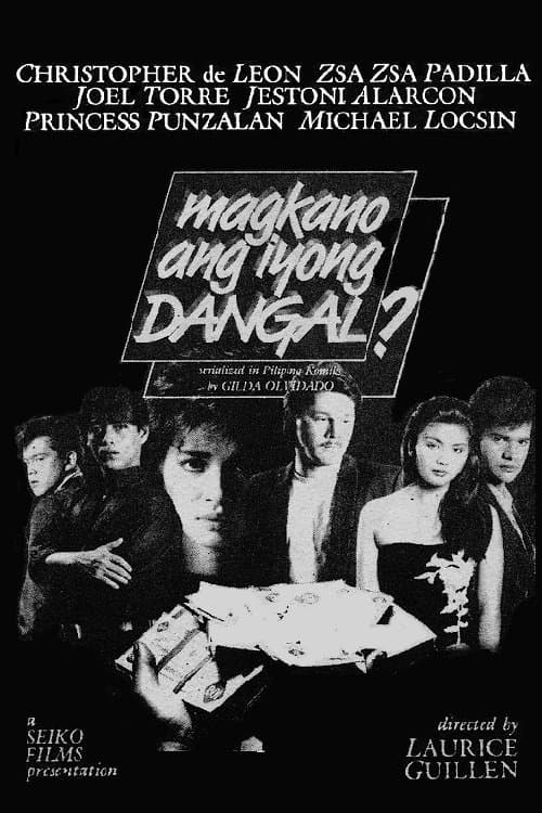 Magkano Ang Iyong Dangal?のポスター