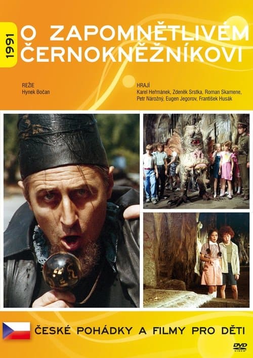 O zapomnětlivém černokněžníkoviのポスター