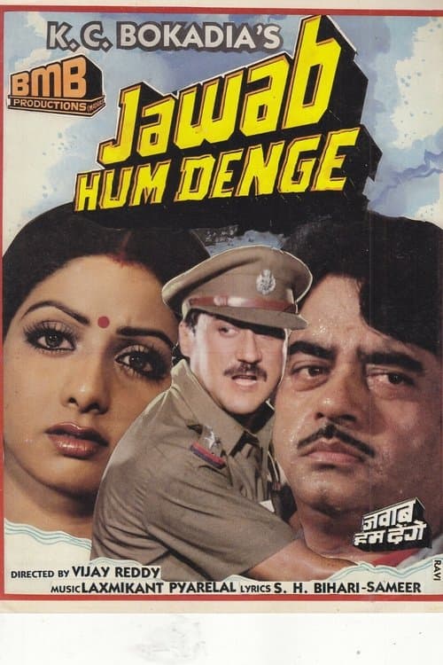 Jawab Hum Dengeのポスター