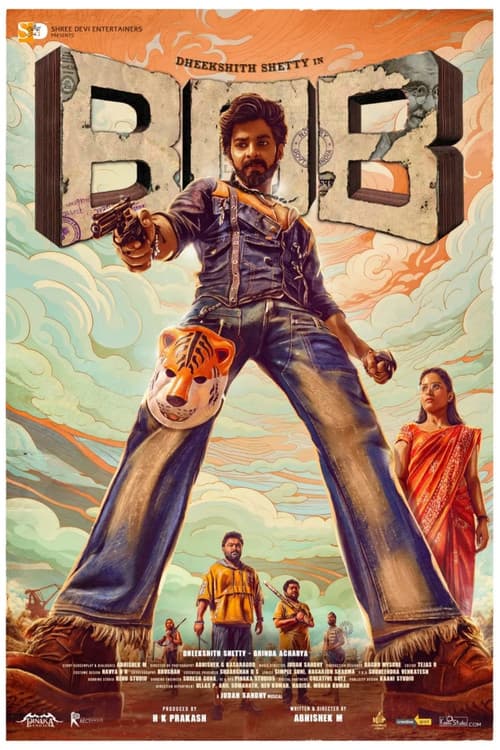 Bank Of ಭಾಗ್ಯಲಕ್ಷ್ಮೀのポスター