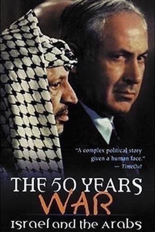 The 50 Years War: Israel and the Arabsのポスター