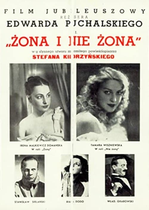 Żona i nie żonaのポスター