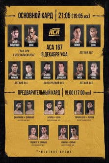 ACA 167: Baydulaev vs. Diasのポスター
