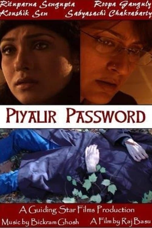 Piyalir Passwordのポスター