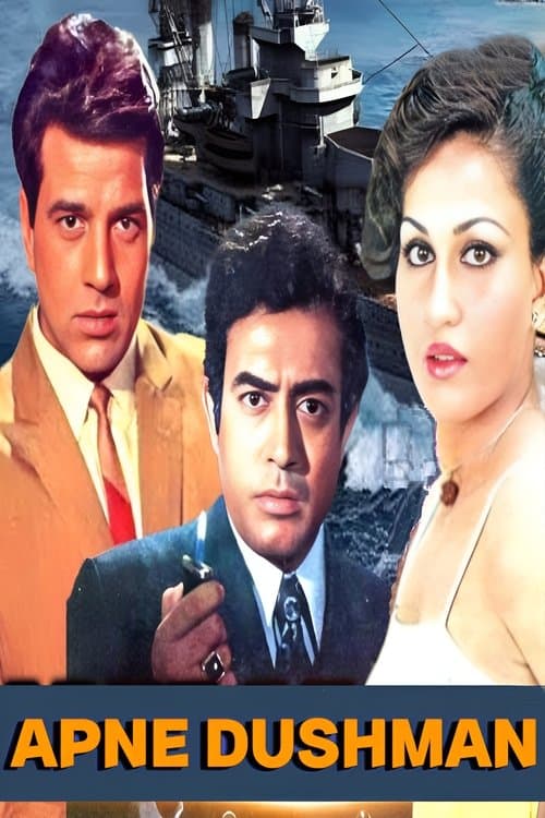 Apne Dushmanのポスター