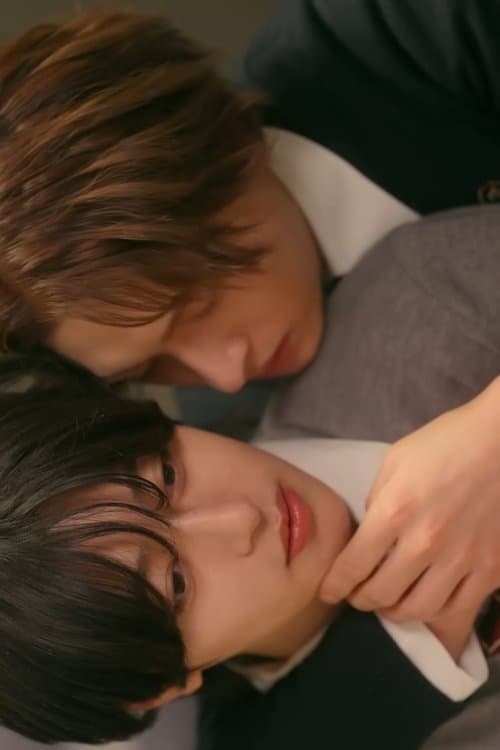 なんで隠すんだよ!!のポスター