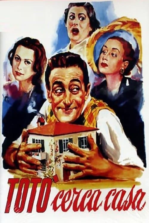 Totò cerca casaのポスター