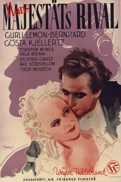 Hans majestäts rivalのポスター