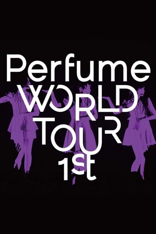 Perfume World Tour 1stのポスター