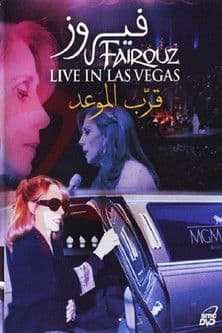 Qarrab almaw'edのポスター