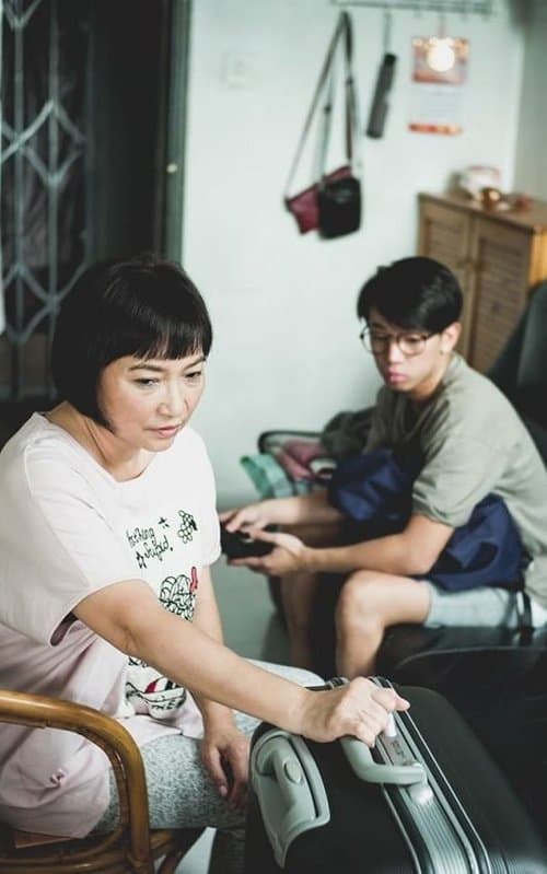 艷陽天のポスター