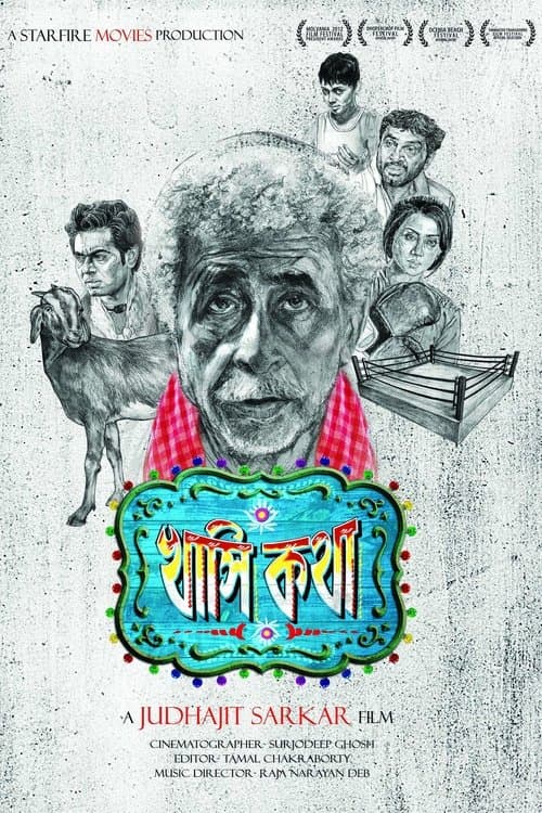 খাসি কথাのポスター