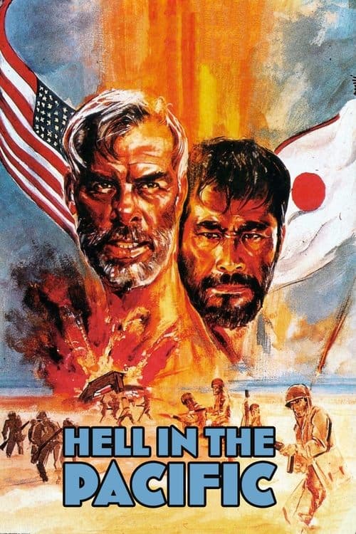太平洋の地獄のポスター
