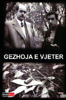 Gëzhoja e vjetërのポスター