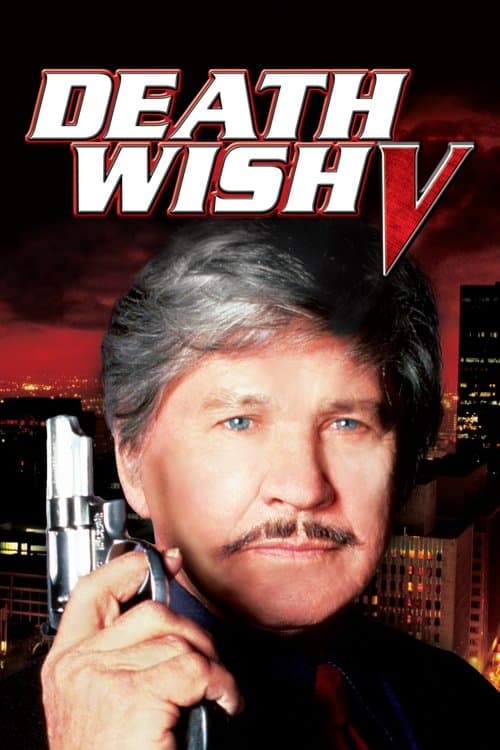 狼よさらば 地獄のリベンジャーのポスター
