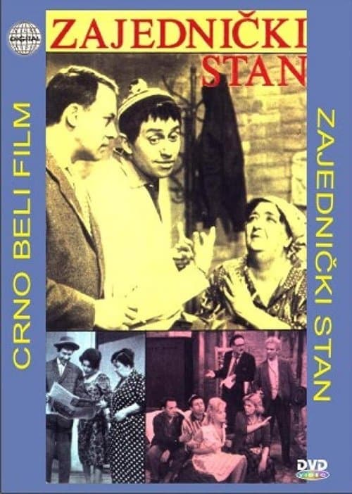 Zajednički stanのポスター