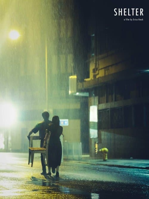 避雨のポスター