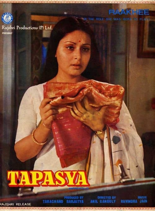 Tapasyaのポスター