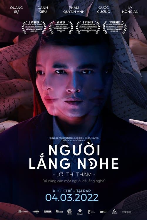 Người lắng nghe: Lời thì thầmのポスター