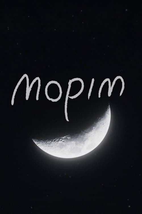 mopimのポスター