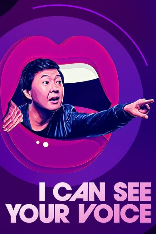 I Can See Your Voiceのポスター