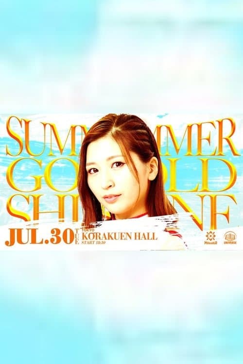 Marigold Summer Gold Shine 2024 • Tag 5のポスター