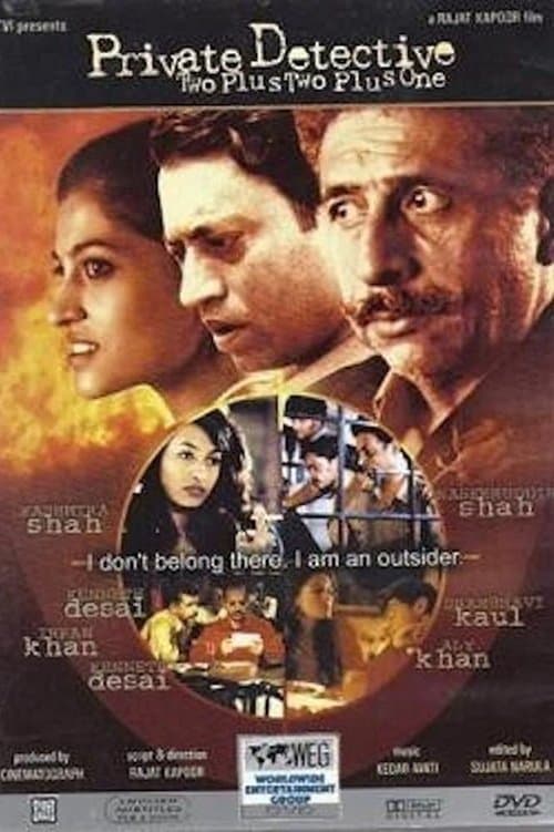Private Detective: Two Plus Two Plus Oneのポスター