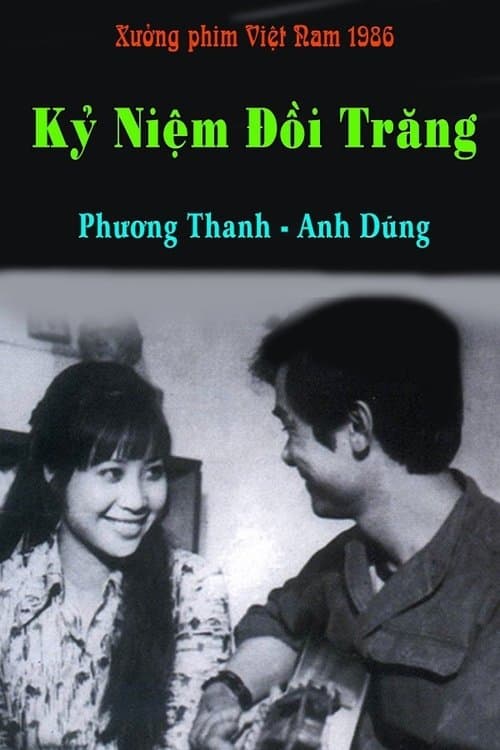 Kỷ Niệm Đồi Trăngのポスター
