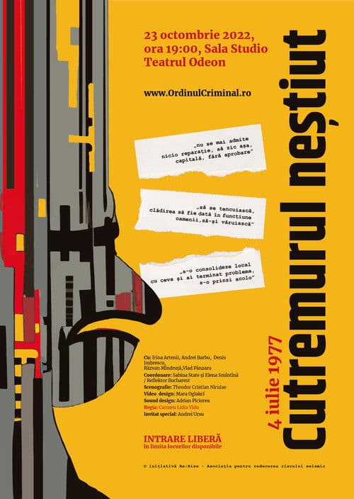 4 Iulie 1977: Cutremurul neștiutのポスター