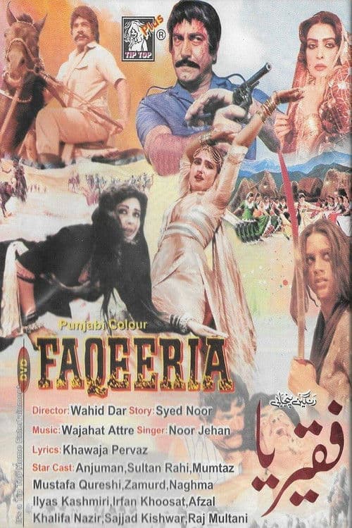 Faqeeriaのポスター