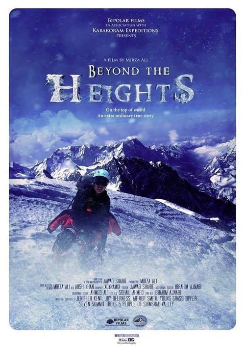 Beyond the Heightsのポスター