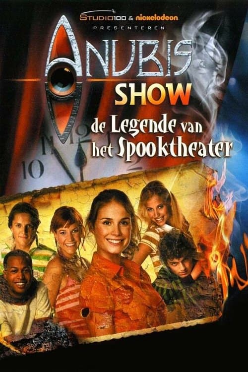 Het Huis Anubis: De Legende van het Spooktheaterのポスター