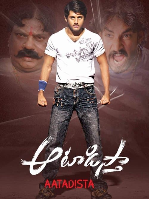 Aatadistaのポスター