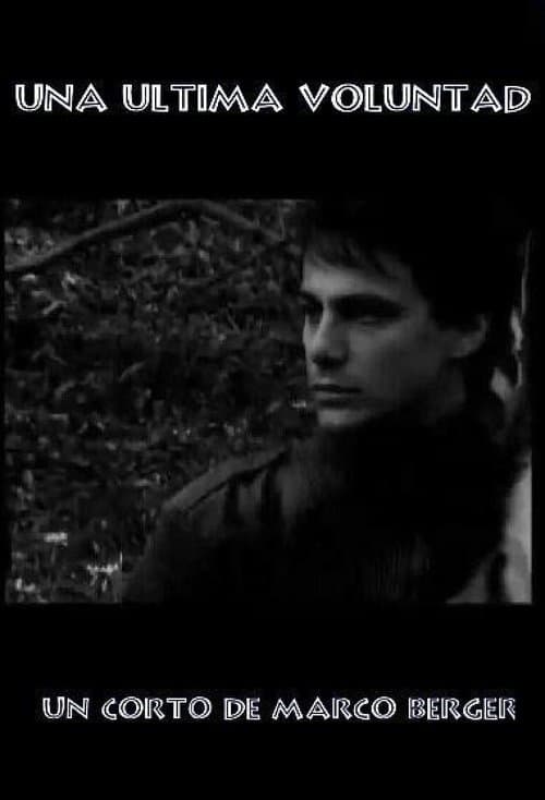 Una última voluntadのポスター