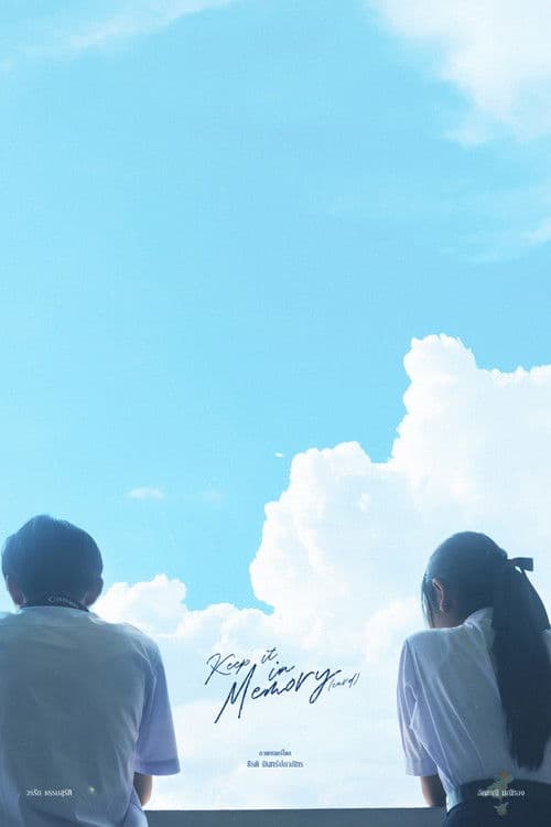 Keep it in Memory [card]のポスター